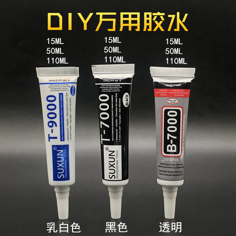 b7000粘手機屏幕膠水 邊框密封膠翹屏修複後蓋T7000壓屏t9000白色在類目 電子詞典/電紙書/文化用品, 膠粘用品, 膠帶/膠紙/膠條中 - 來自Buy2taobao.com提供專業的淘寶代購服務