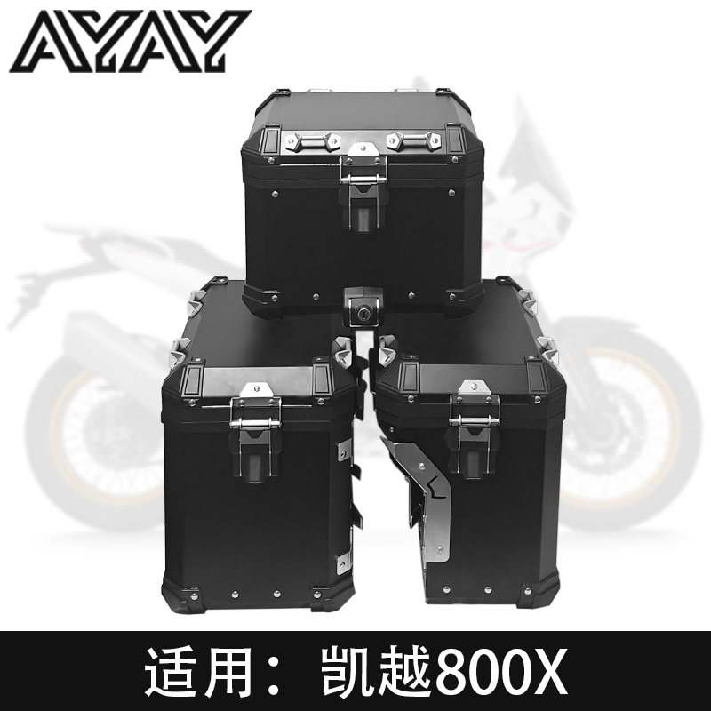AYAY适用ADV边箱凯越800x铝合金三箱尾箱