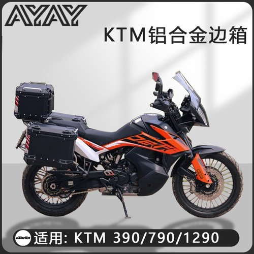 无损车KTM790/1290ADV摩托车边箱