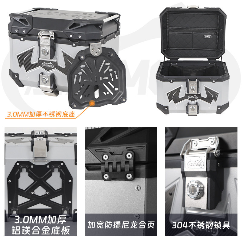 摩托车铝合金尾箱dl250边箱适用铃木dl250三箱后备箱后尾箱