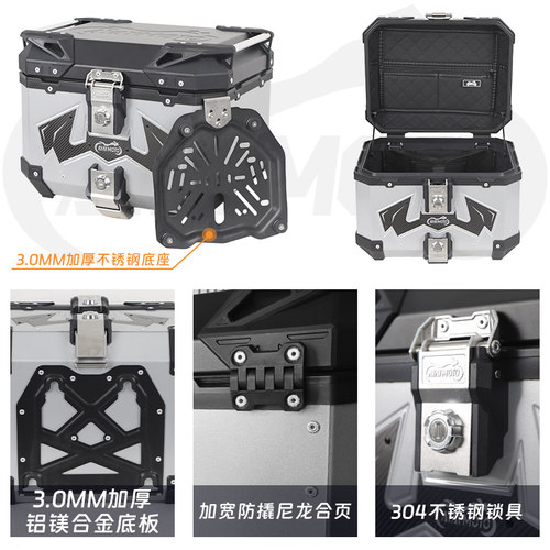 摩托车铝合金尾箱dl250边箱适用铃木dl250三箱后备箱后尾箱