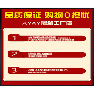 补商品差价链接1