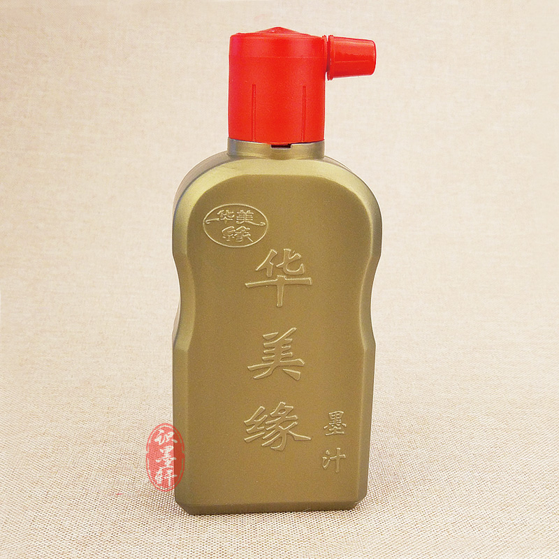 正品文房四宝书法绘画书画墨汁250g专用墨汁 学生国画用墨汁毛笔