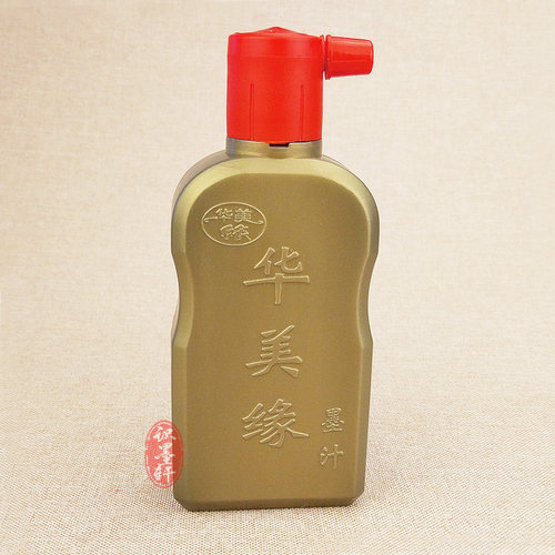 正品文房四宝书法绘画250g学生