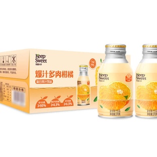 整箱 山姆代購 復(fù)合果汁飲料汽水恬蜜光年爆汁多肉柑橘270g 包郵