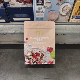 麦臻选缤纷水果麦片600g精选澳洲燕麦富含膳食纤维 麦德龙代购 包邮