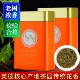 正品 浓香型500克新茶高山茶 老树英德红茶英红九号浓香型春茶罐装