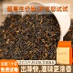 英德红茶英红九号茶碎红茶浓香型小条港式 奶茶店网红散装 一斤新茶