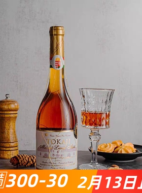 匈牙利Tokaji6篓稀缺年份金线贵腐托卡伊阿苏女士甜白葡萄酒六篓