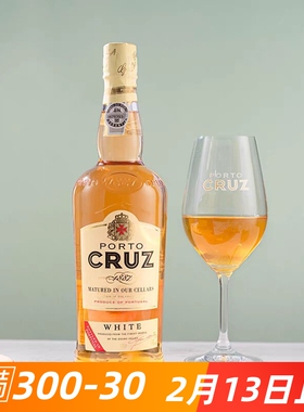店主口粮酒葡萄牙进口波特酒科鲁斯白波特加强葡萄酒女士微醺晚安