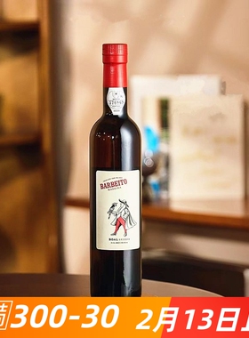 不死之酒5年橡木桶藏马德拉巴贝托加强型半甜葡萄酒波特雪莉酒