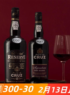 原瓶进口葡萄牙科鲁斯珍藏茶色波特加强型雪莉微醺晚安酒7年桶藏