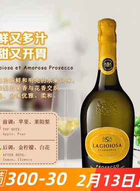 意大利进口DOC级Prosecco普罗塞克黄吨吨起泡白葡萄酒女士气泡酒