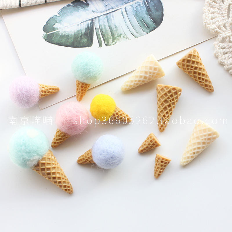 仿真冰淇淋甜筒毛球花束底托奶油手机壳材料夏季儿童头饰发夹配件