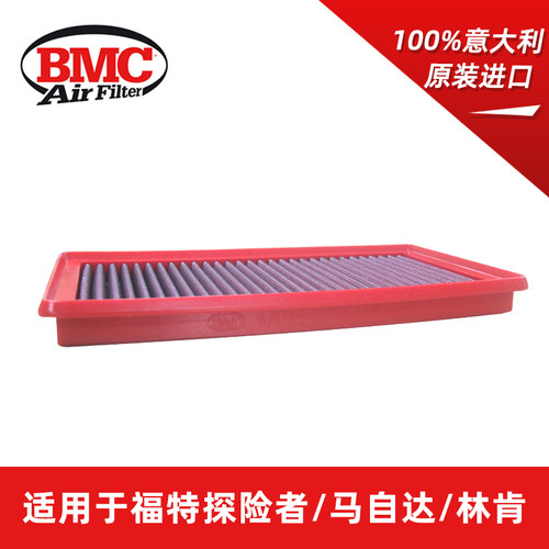 BMC高流量空滤提升进气福特林肯