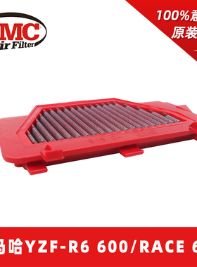BMC高流量空滤FM515适用于摩托车雅马哈YZF-R6 600/RACE 600