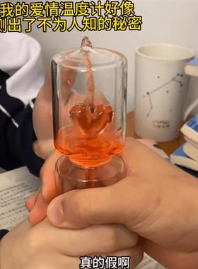 爱情温度计玻璃工艺品摆件手持升温爱心喷泉创意感温瓶七夕节礼物