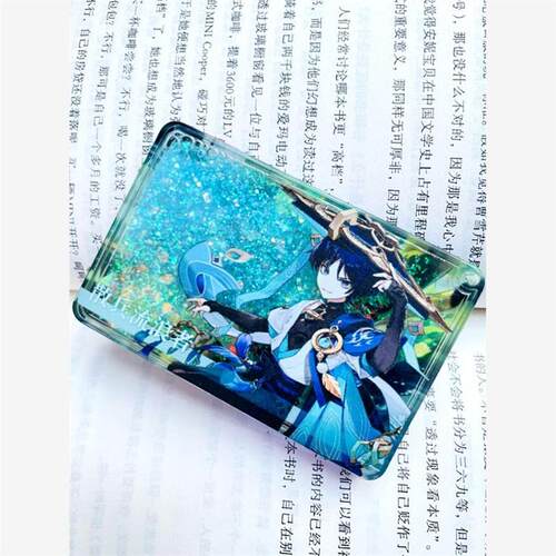原神周边流沙麻将亚克力卡砖桌面摆件枫原万叶胡桃散兵立牌动漫 - 封面