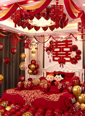 结婚吊顶装饰喜字拉花结婚婚房布置套装新房客厅吊顶装饰婚庆用品