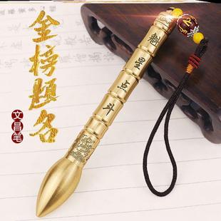 黄铜文昌笔摆件开金榜题名铜质过办公室书桌光挂件的礼品装饰品