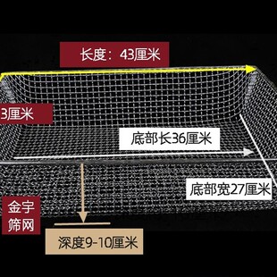铁丝网筛子家用不锈钢方形筛网加粗大筛沙石子花椒过滤筛土种花