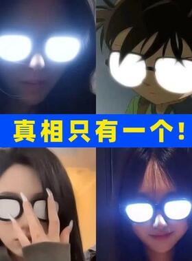 柯南发光眼镜同款中二cos蹦迪太阳眼镜表演直播道具太阳眼镜沙雕