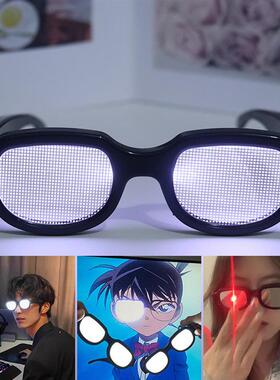 红眼特效LED闪光眼镜炫酷二次元闪光柯南同款科技感蹦迪用LED发光