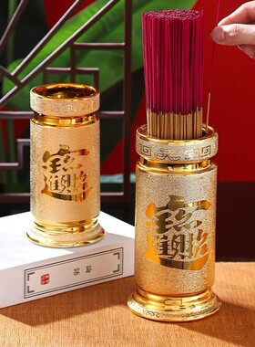 求神签筒陶瓷招财进宝香插筒金沙家用供佛竹签插香桶沙金莲花大号