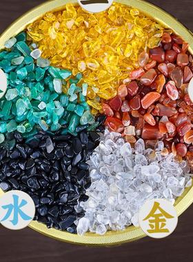 天然水晶碎石五彩石黄水晶白黑绿红聚宝盆五色石五行玛瑙摆件