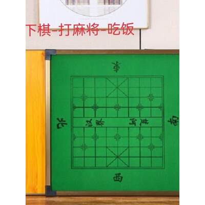 80x80桌面板两用棋盘桌面打麻将收纳多功能麻将桌面板正方形家用