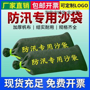 防汛沙袋专用防洪工地家用防水防涝沙包袋帆布消防吸水蓬胀袋挡水