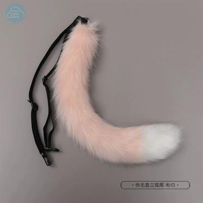 动物尾巴腰带老虎尾巴腰带动物尾巴儿童游戏表演演出装饰动物尾巴