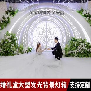 婚庆道具铁艺发光雕刻婚礼拱门现场舞台立体多层装饰造型灯箱背景