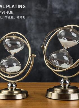 沙漏计时器北欧创意艺术个性礼物精致地球仪旋转家居大号桌面摆件