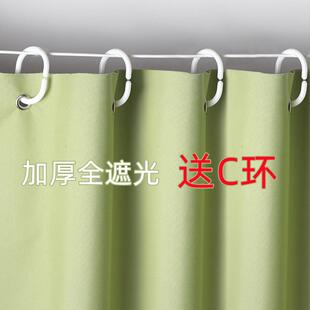 全遮光窗帘免打孔安装挂环款魔术贴出租房宿舍简易小窗户遮阳帘