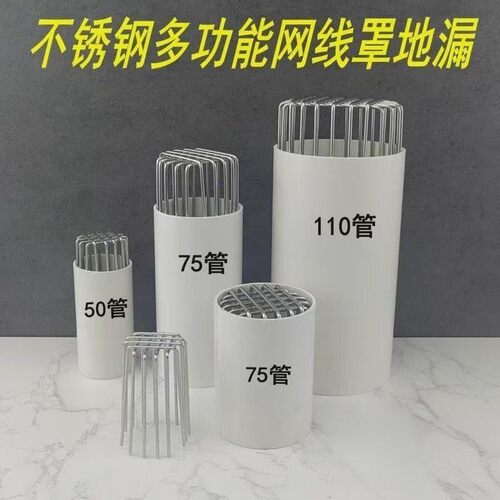 不锈钢防鸟罩排风管通风口卫生间排气孔出风罩侧排防护罩室内安装