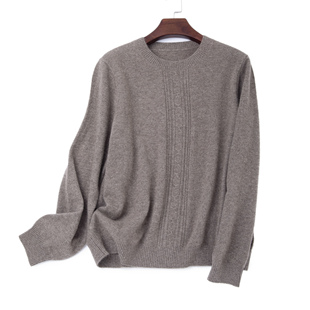 LEMAER乐玛尔 法单100%CASHMERE 温柔花纱羊绒绞花圆领设计羊绒衫