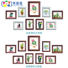 相框空框挂墙  7寸摆台10寸相框墙创意组合皮相框 洗照片做照片墙