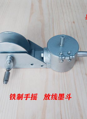 铁质.放线墨斗.木工工程建筑家装.款4s款  jj-1混合款 装修