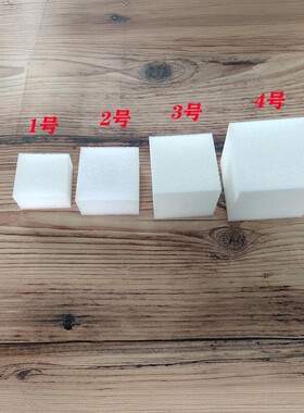 包邮墨斗吸墨棉 海绵墨衣墨棉配件替换