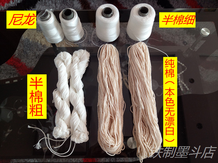 墨斗线尼龙线棉线捆扎线