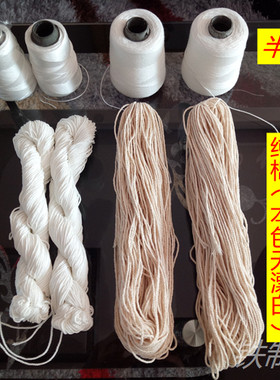 墨斗线尼龙线棉线捆扎线