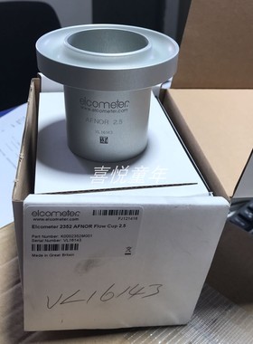 英国易高Elcometer AFNOR 2352 K0002352M001/2/3粘度杯