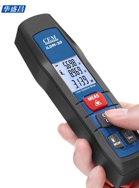 CEM华盛昌手持激光测距仪红外线测距仪家装量房尺iLDM-30
