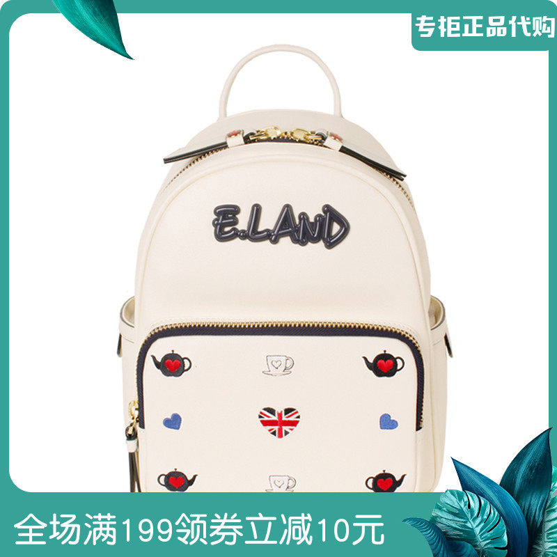 专柜现货ELAND韩版时尚红白色刺绣皮革书包双肩包EAAK6S103E速发