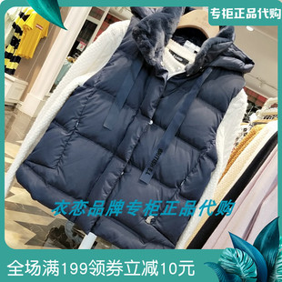 专柜现货ELAND秋冬俏皮连帽夹棉厚实保暖羽绒服马夹女EEJD84951M