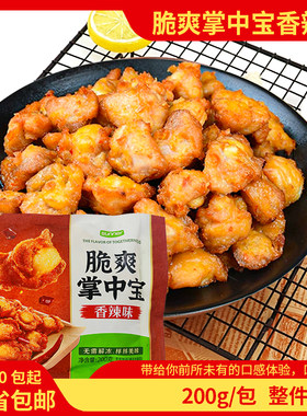 圣农脆爽掌中宝鸡脆骨香辣味200g/包空气炸锅冷冻半成品食商用