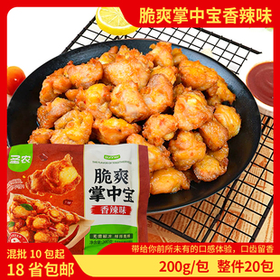 圣农脆爽掌中宝鸡脆骨香辣味200g/包空气炸锅冷冻半成品食商用