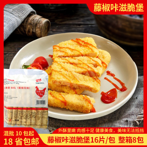 凤祥咔滋脆堡藤椒风味1kg