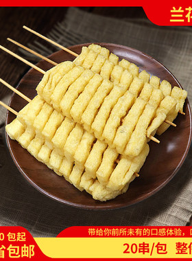 豆腐串兰花串花干豆制品麻辣烫食材关东煮食材水煮大豆腐干整箱